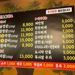자연숯불화로 리뷰 사진