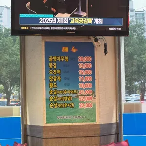 맥코리아 리뷰 사진
