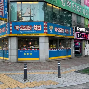 맥코리아 리뷰 사진
