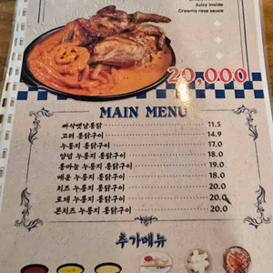 고려통닭 리뷰 사진