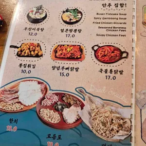 고려통닭 리뷰 사진