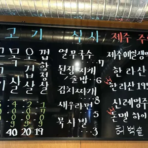 돈멜 리뷰 사진