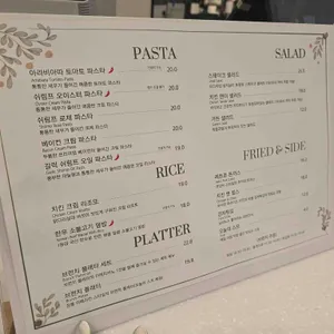 앤드테라스 리뷰 사진