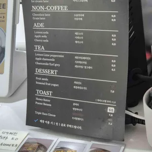 함니 리뷰 사진