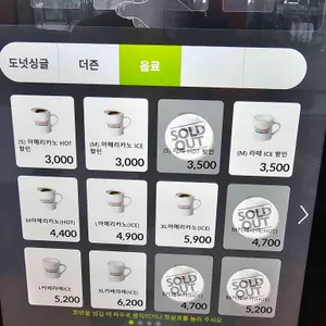 크리스피크림도넛 리뷰 사진