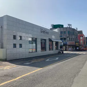 남평할매집 리뷰 사진