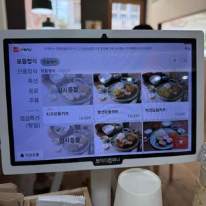 오쿠라쇼 리뷰 사진