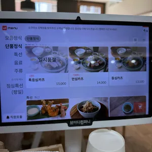 오쿠라쇼 리뷰 사진