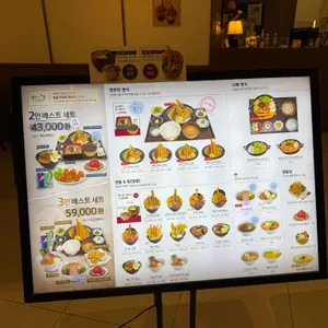 온기정 리뷰 사진