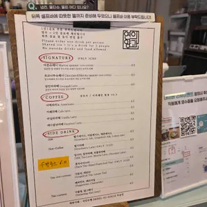 연의양과 리뷰 사진