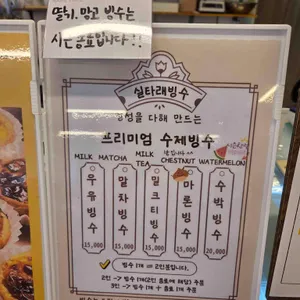 연의양과 리뷰 사진