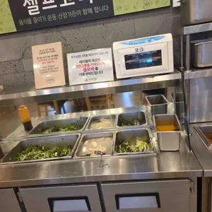 산장가든 리뷰 사진