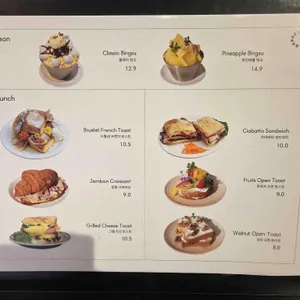 바르벳 리뷰 사진