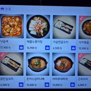 간빠이 리뷰 사진