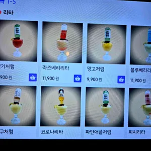 간빠이 리뷰 사진