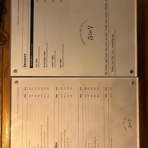 5to7 리뷰 사진