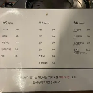 고기연 리뷰 사진