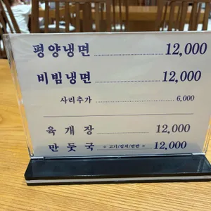 평장원 리뷰 사진