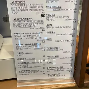카페타이니하우스 리뷰 사진