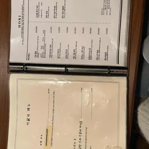 호리 리뷰 사진