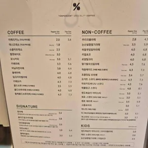 텐퍼센트커피 리뷰 사진