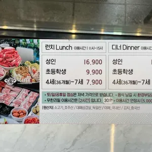 육채미 리뷰 사진
