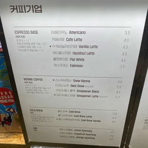 커피기업 리뷰 사진