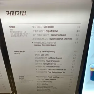 커피기업 리뷰 사진