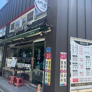 족장의칼 리뷰 사진