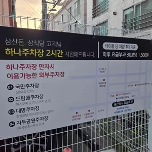 상식당 리뷰 사진