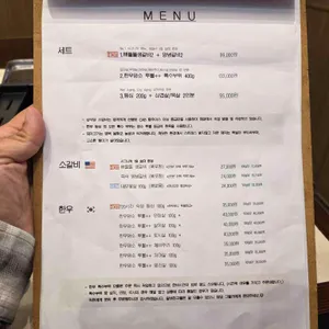 상식당 리뷰 사진