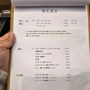 상식당 리뷰 사진