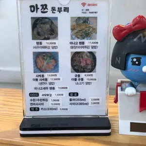 마쯔 리뷰 사진