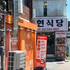 양궈푸마라탕 리뷰 사진