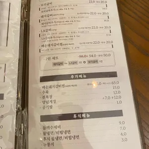 만선당 어부의밥상 리뷰 사진