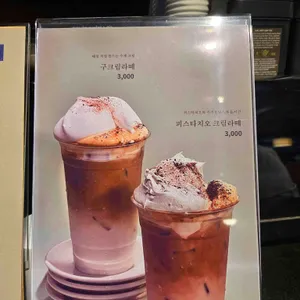 커피 팩토리 리뷰 사진