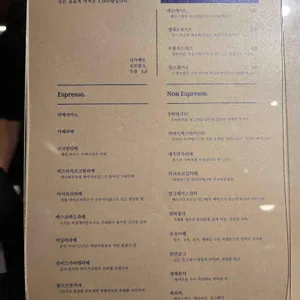 커피 팩토리 리뷰 사진