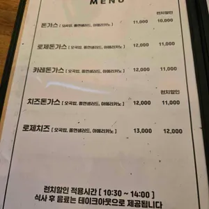 모모키친 리뷰 사진