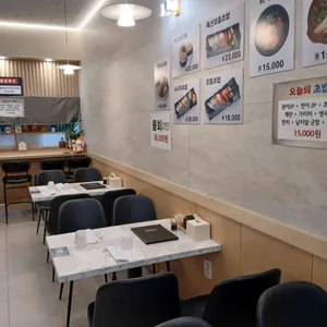 스시기원 리뷰 사진