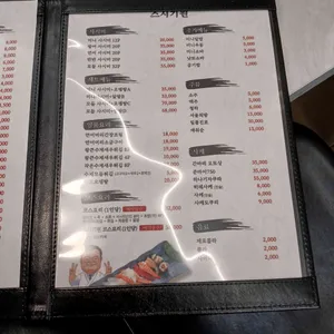 스시기원 리뷰 사진