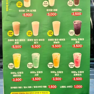 프레퍼스 다이어트 푸드 사진