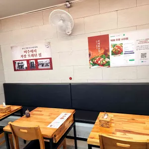 삼학집 리뷰 사진