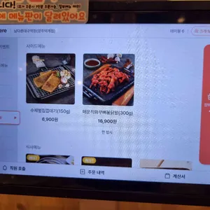 남다른대구막창 리뷰 사진
