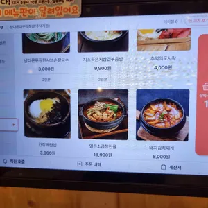 남다른대구막창 리뷰 사진