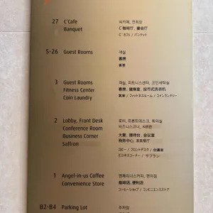 롯데시티호텔 명동 씨카페 리뷰 사진