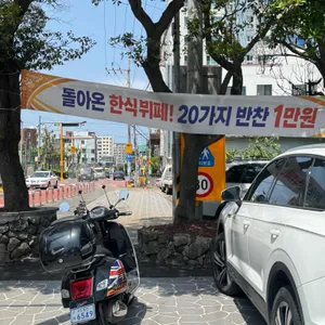 뽀빠이 리뷰 사진