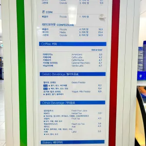 빨라쪼델프레도 리뷰 사진