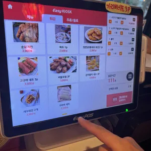 포친 리뷰 사진