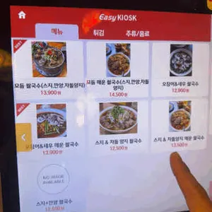 포친 리뷰 사진