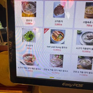 포친 리뷰 사진